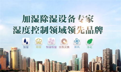 為什么室內要有加濕機？