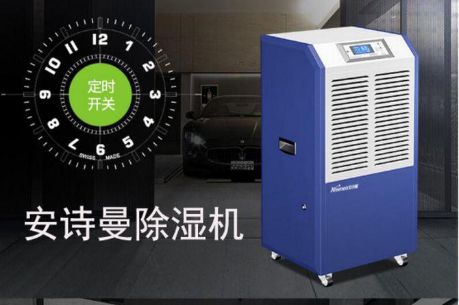 工業(yè)超聲波加濕機,噴霧量大加濕快速